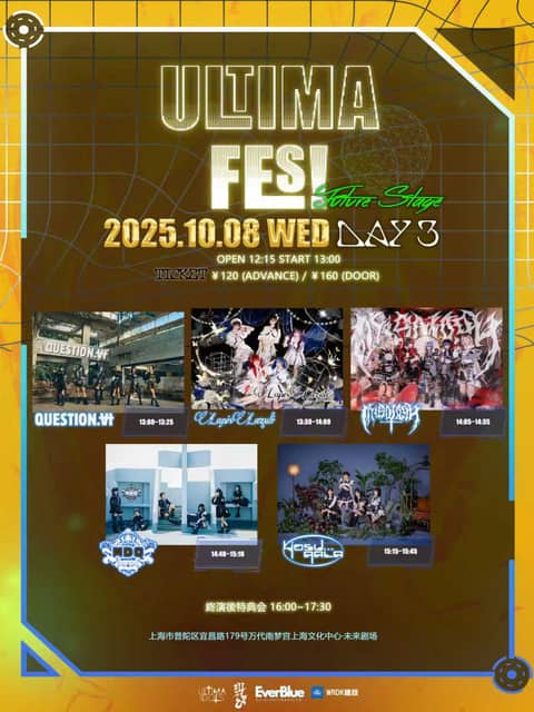 ULTIMA FES! Future Stage DAY 3