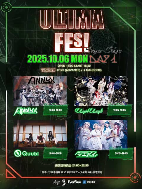 ULTIMA FES! Singer Stage DAY 1