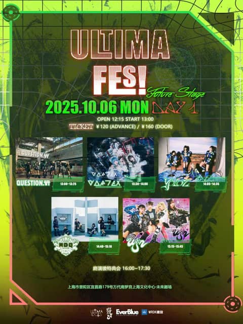ULTIMA FES! Future Stage DAY 1