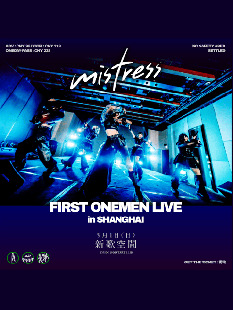 mistress FIRST ONEMAN LIVE in SHANGHAI
